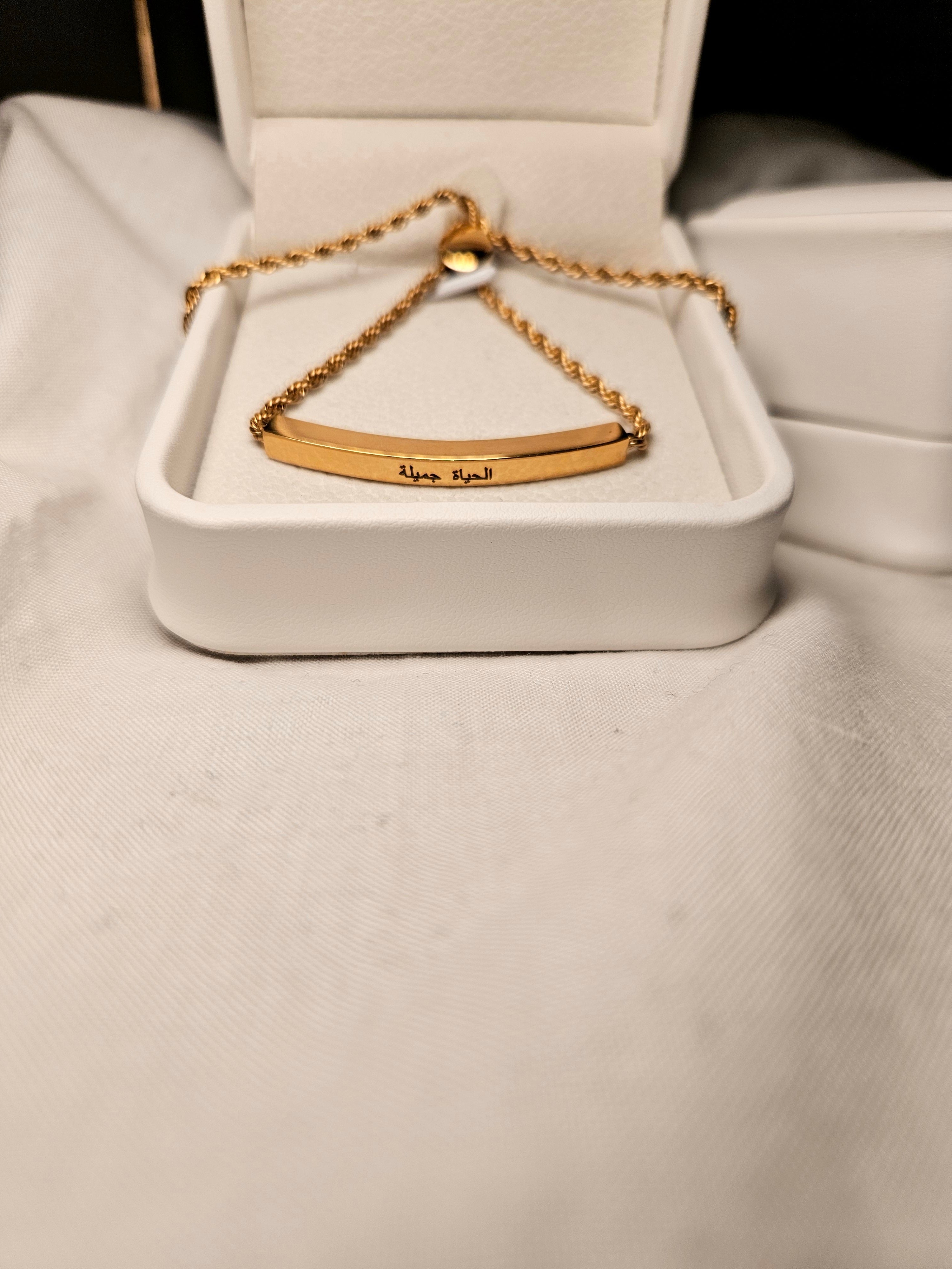 Timeless Custom Arabic Bracelet