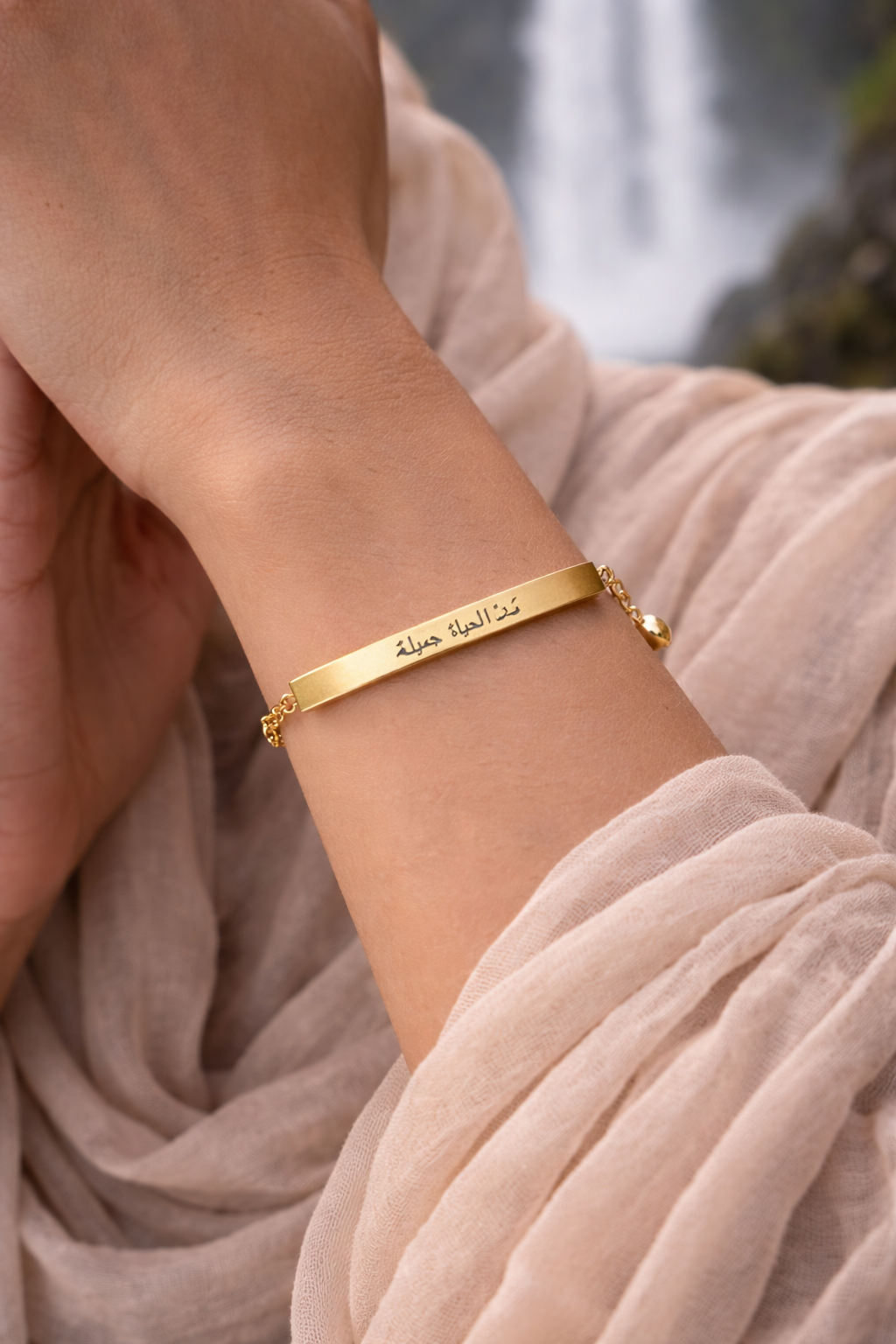 Custom Ayat Gold Bracelet