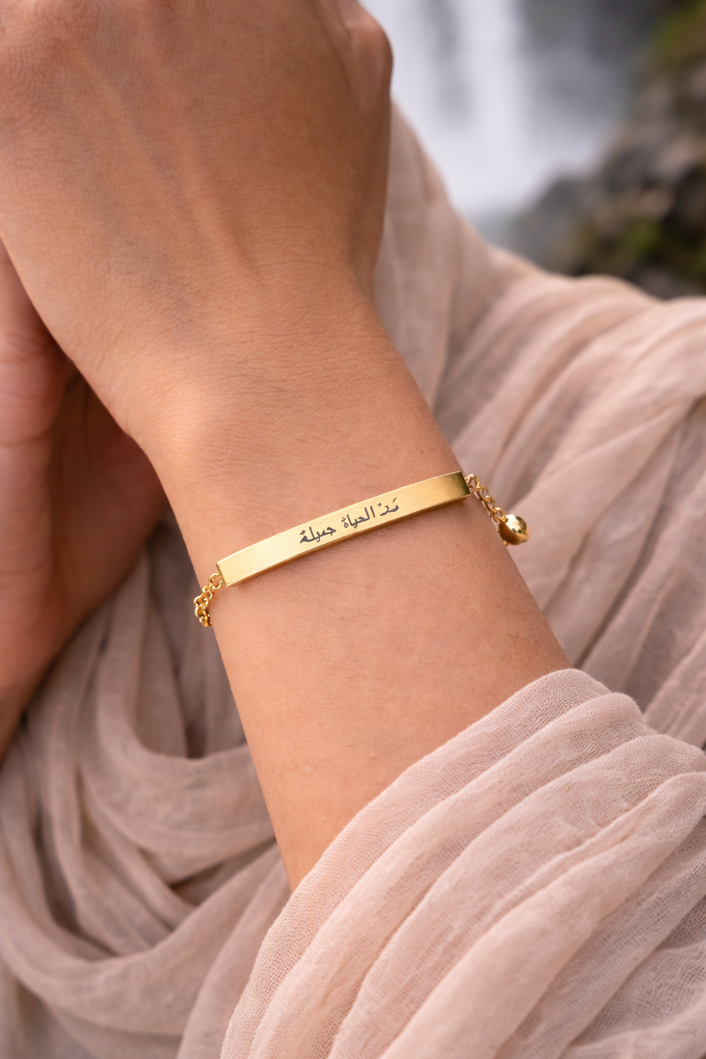 Custom Ayat Gold Bracelet