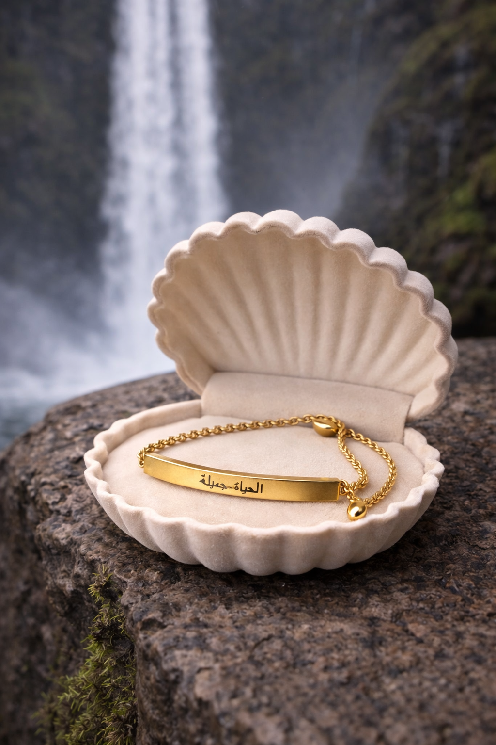 Custom Ayat Gold Bracelet