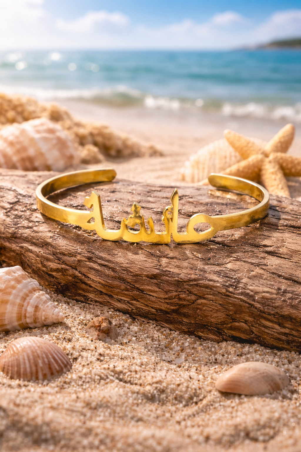Personalized Arabic Bangle