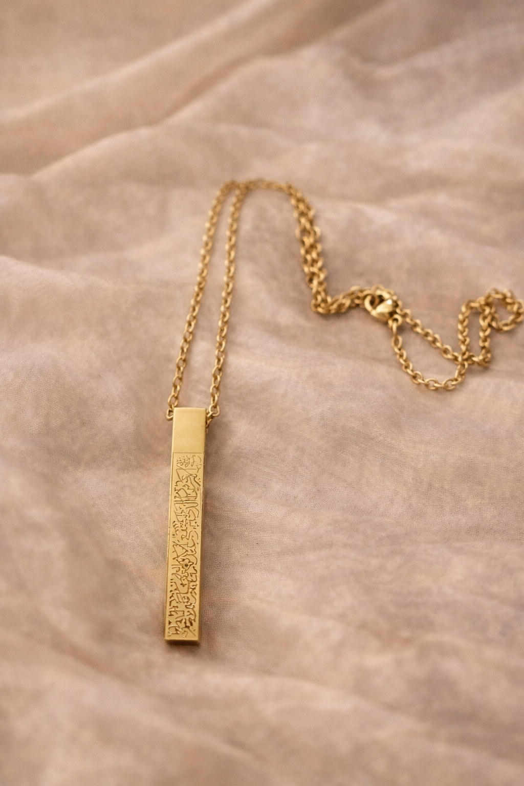 Gold Ayat ul Qursi Signiture Set