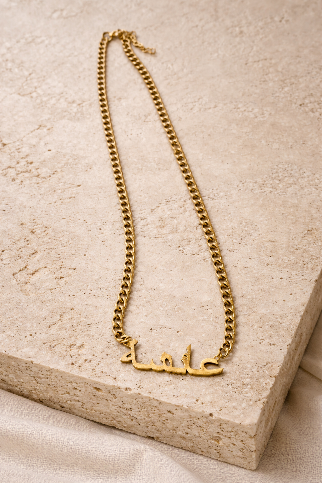 Personalised Arabic Gold Set