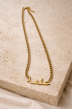 Personalised Arabic Gold Set
