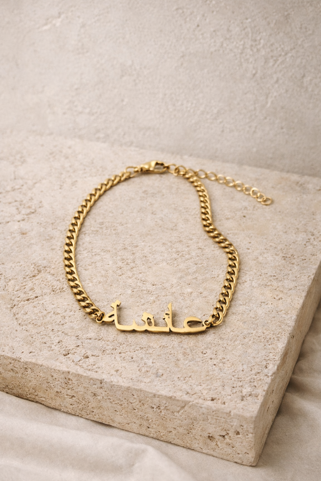 Personalised Arabic Gold Set