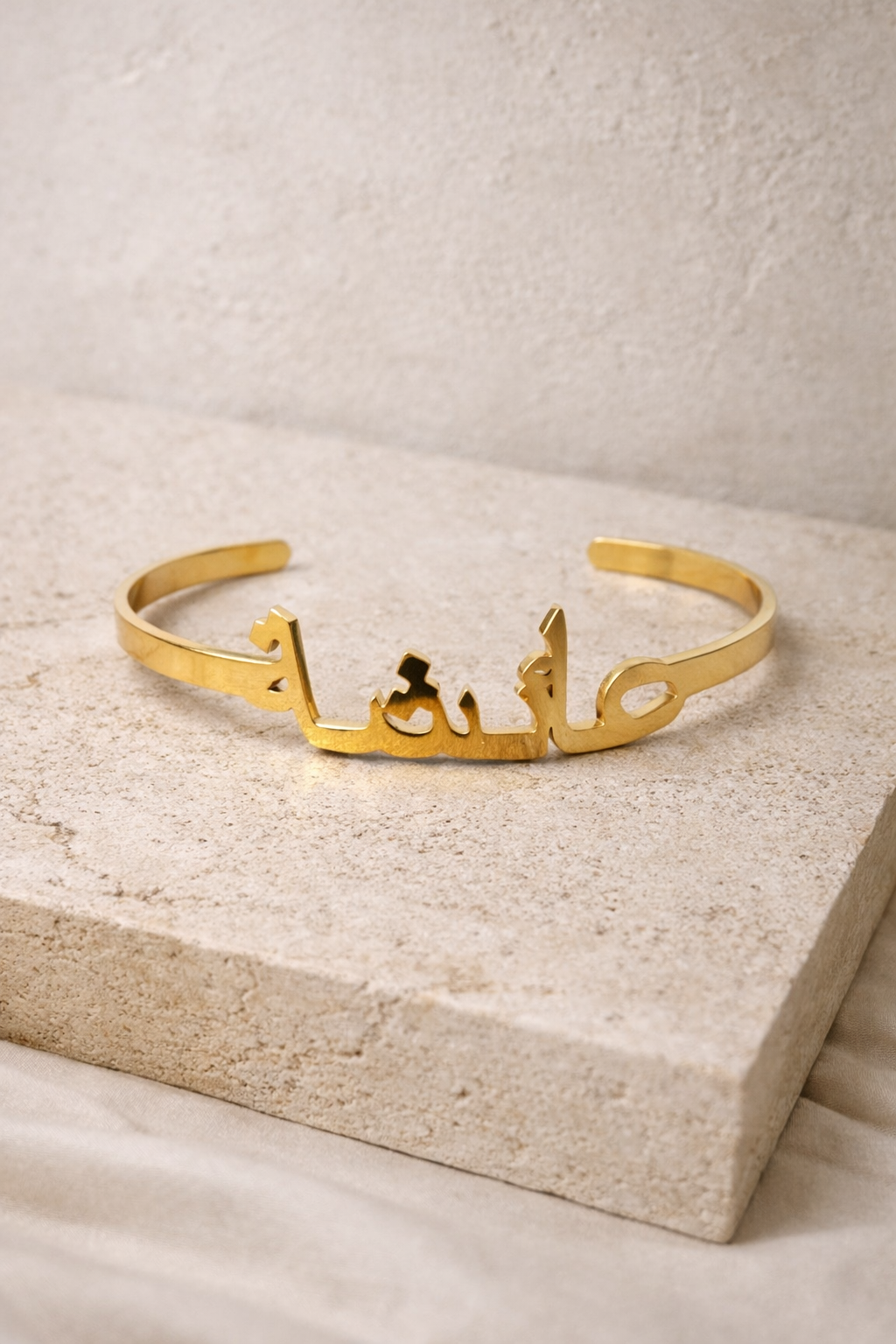 Personalised Arabic Gold Set