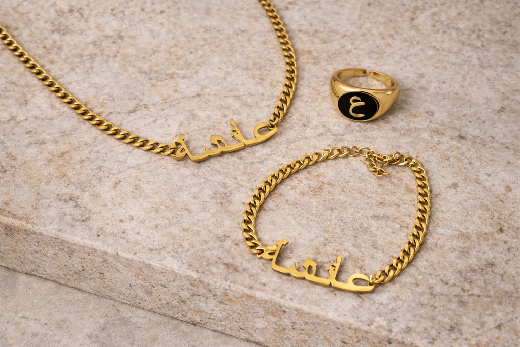 Personalised Arabic Gold Set