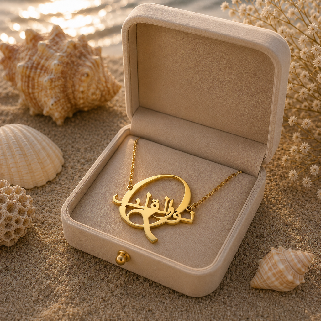 Nur Al Qalb Necklace