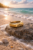 Custom Ayat Ring