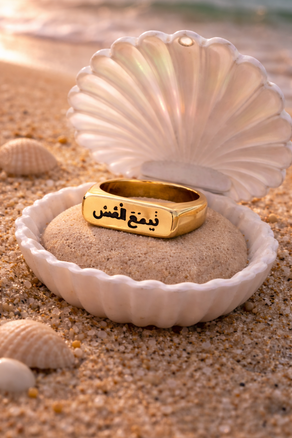Custom Ayat Ring