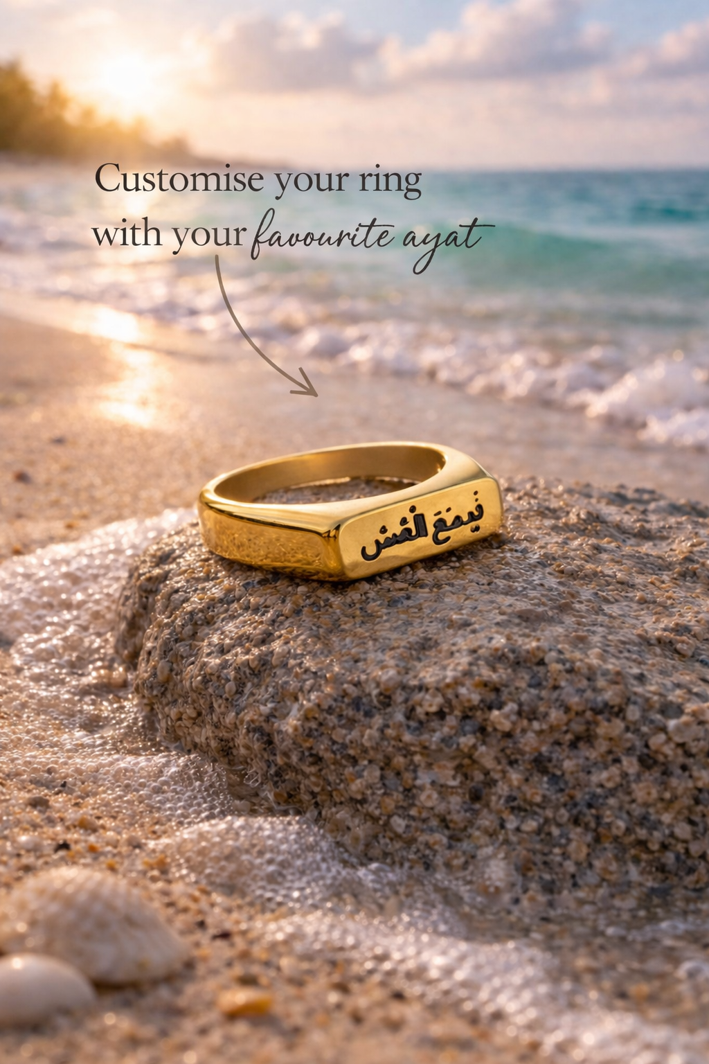 Custom Ayat Ring