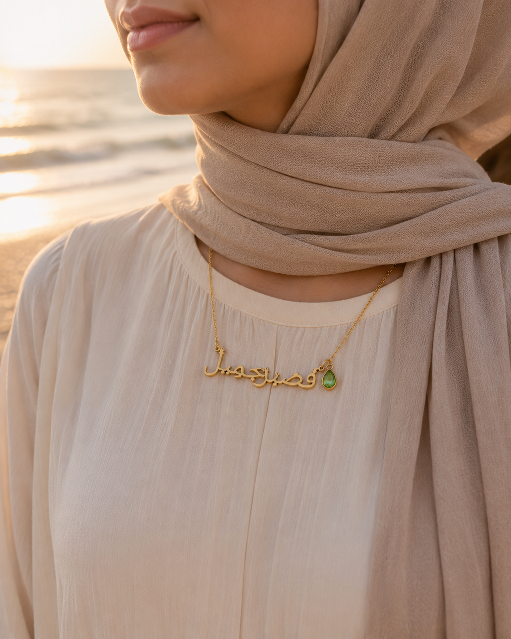 Sabr Birthstone Necklace
