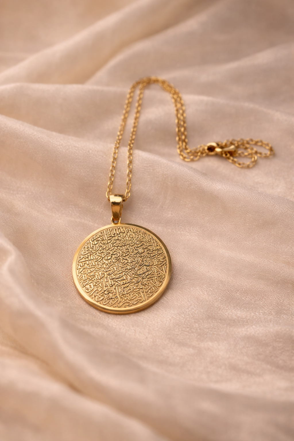 Gold Ayat ul Qursi Signiture Set