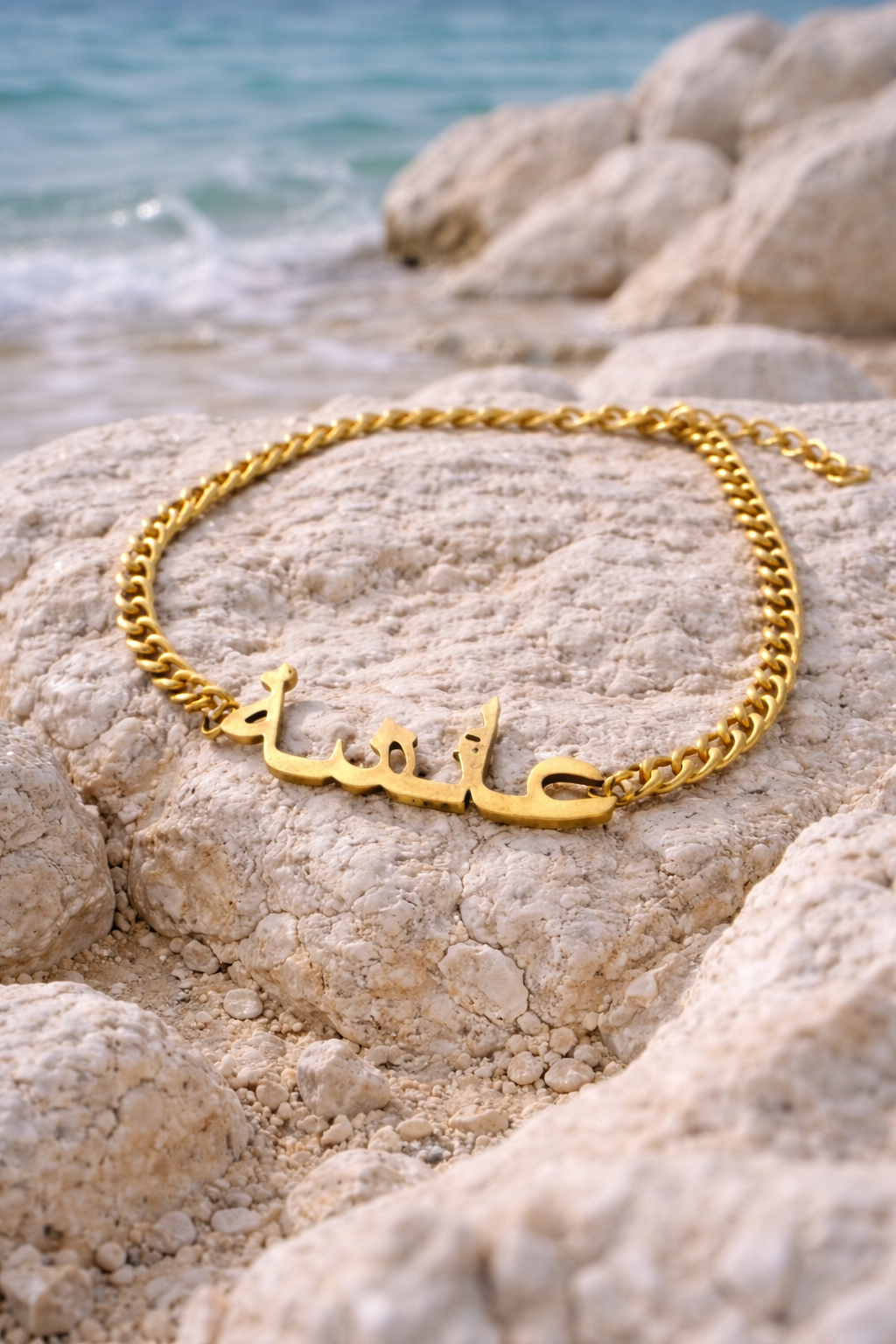 Personalised Arabic Necklace