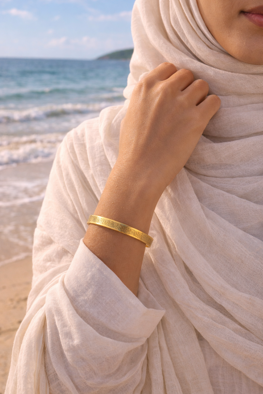 Ayat Ul Qursi Bangle