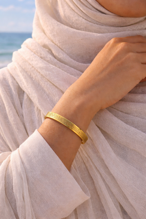 Ayat Ul Qursi Bangle
