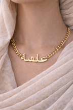 Personalised Arabic Necklace