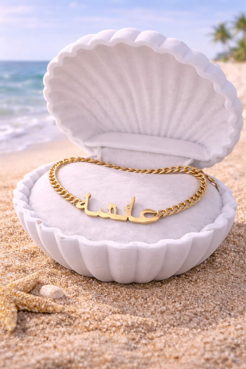 Personalised Arabic Necklace