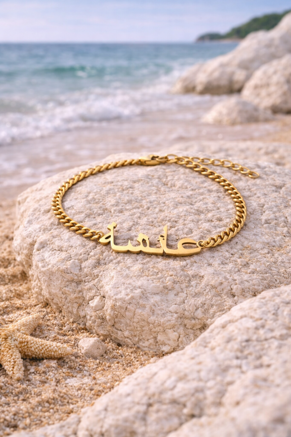 Personalised Arabic Bracelet