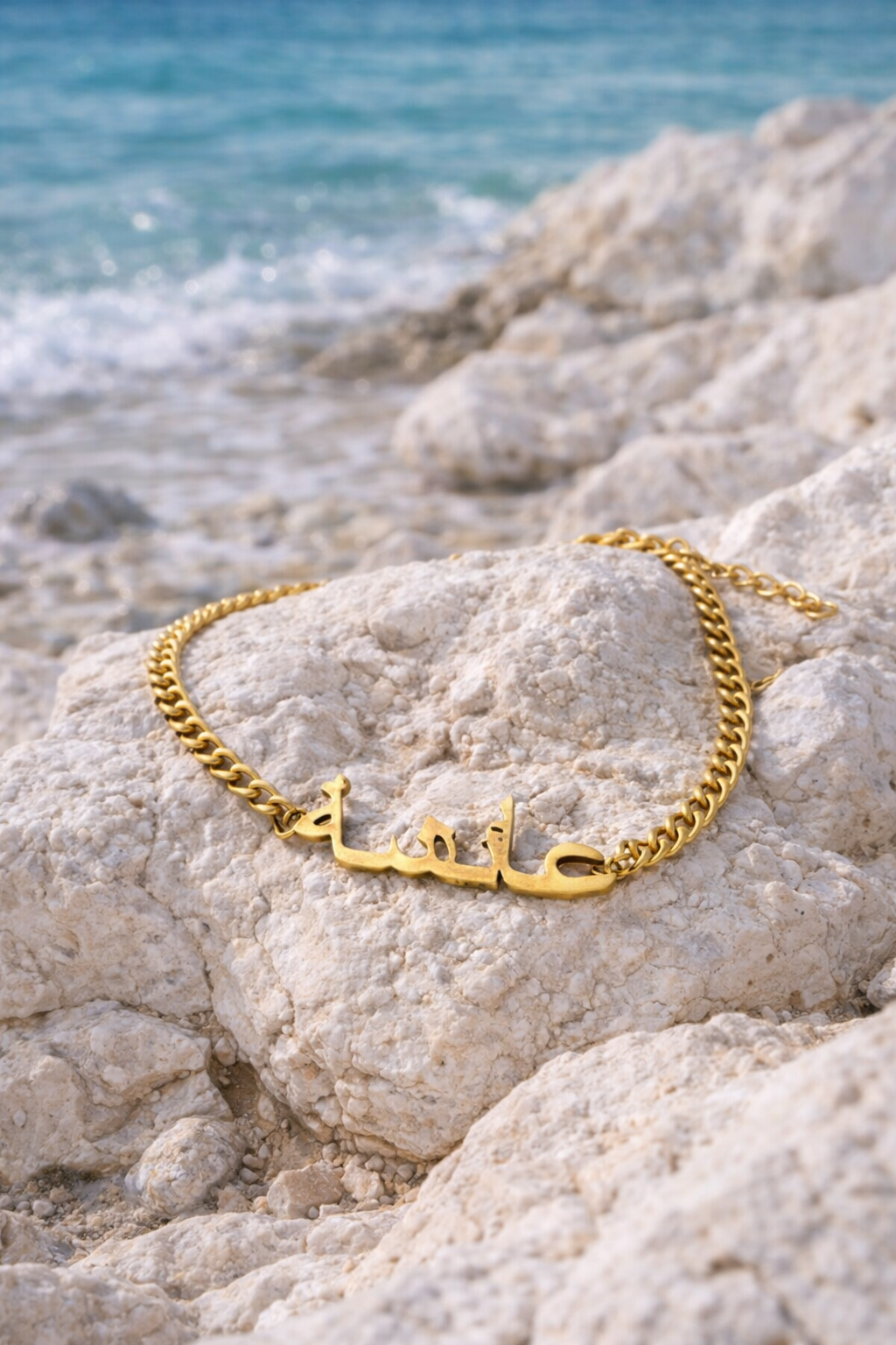 Personalised Arabic Necklace